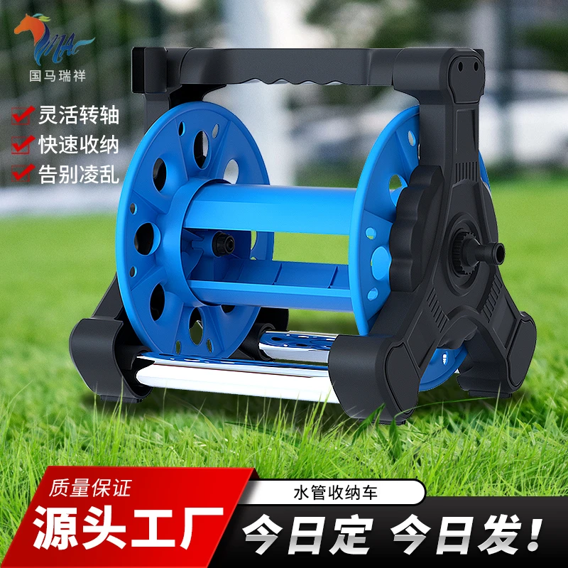 大号收纳架家用卷管器园艺水管整理水管收纳加厚转盘水管车手推式
