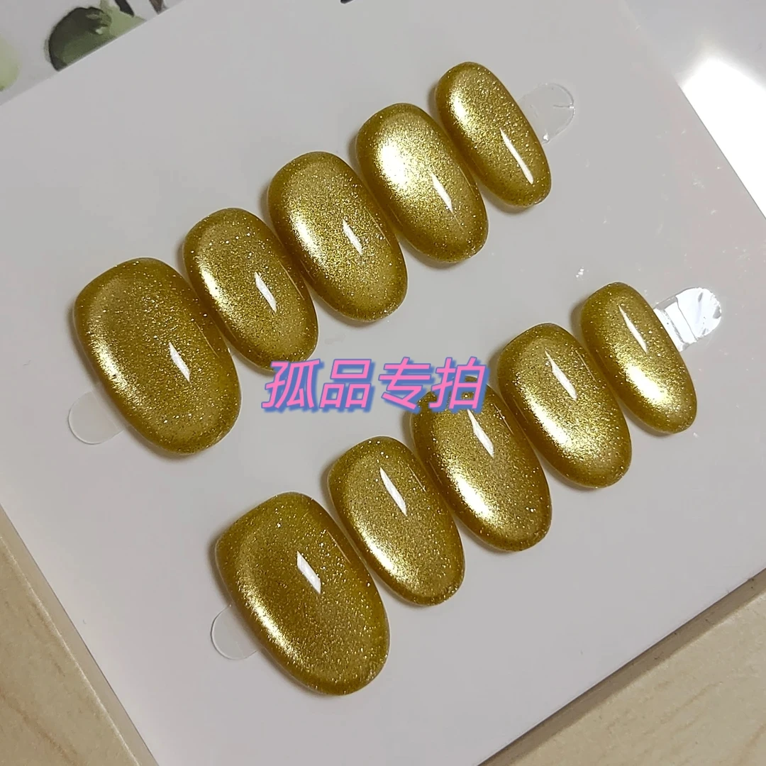 【扣号专拍】【精品断码，赠果冻胶】纯手工猫眼穿戴甲2单飞1单发空气