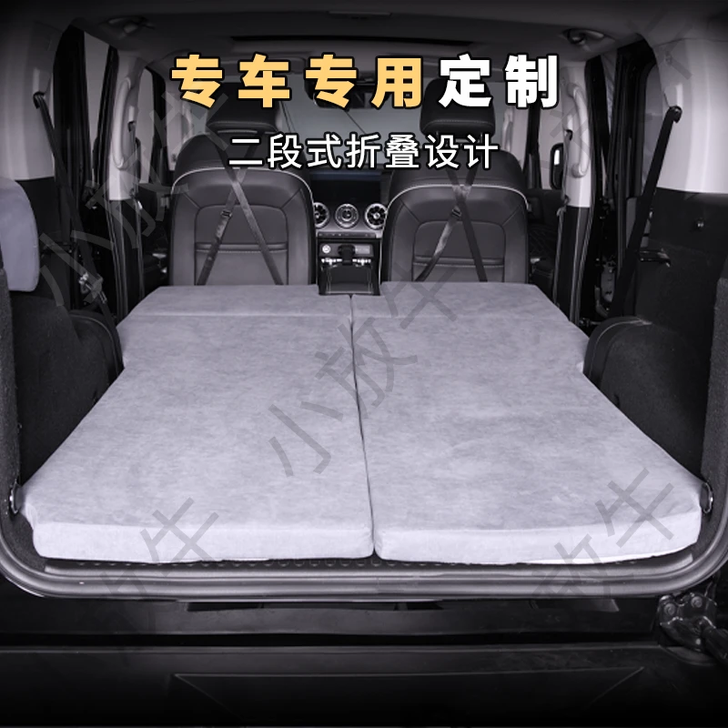 DMODM专车专用定制二段式床垫柔软舒适可折叠自驾旅行床垫
