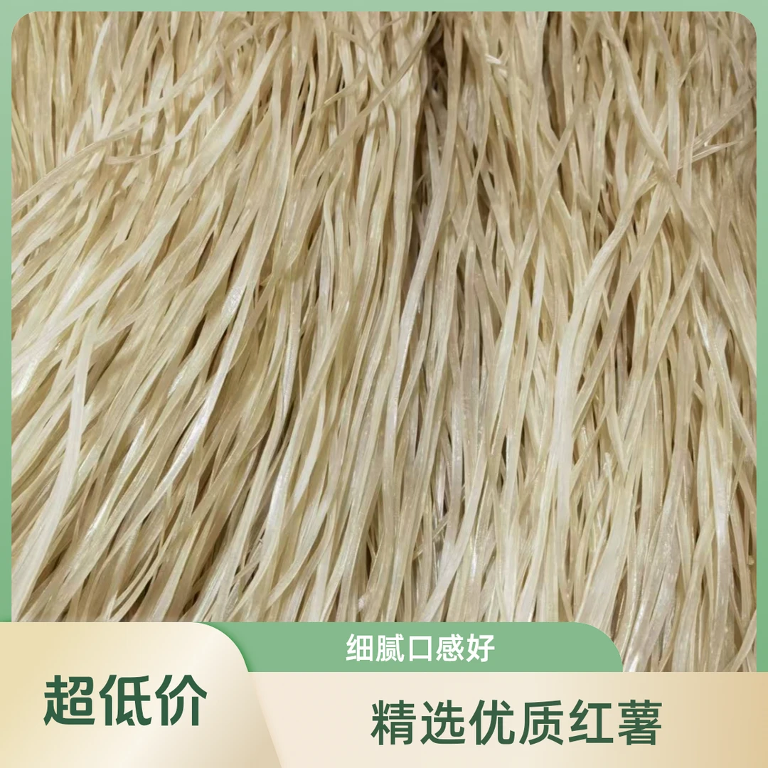 纯手工宽粉条  吃火锅粉条  烩菜   酸辣粉  宽粉 3-10斤装