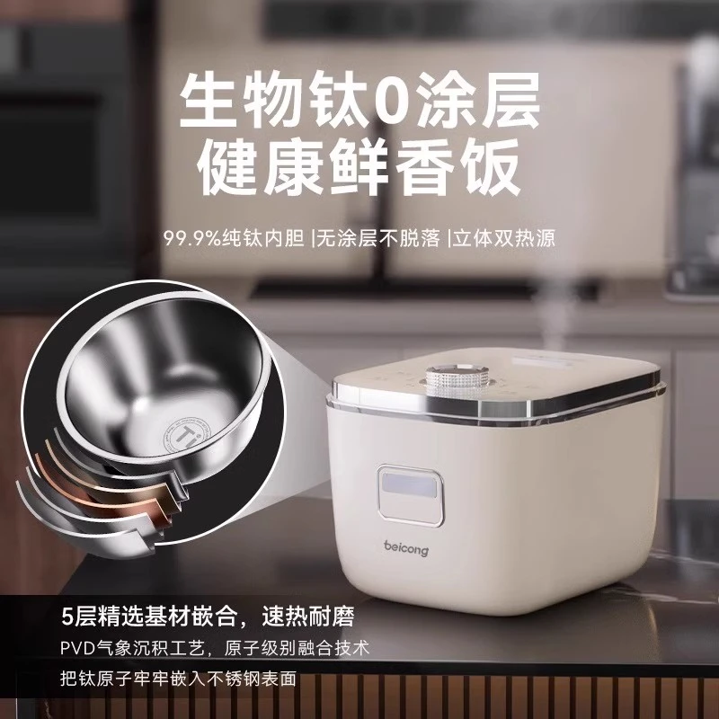 纯钛无涂层零脱落电饭煲家用智能3L旋钮款锅