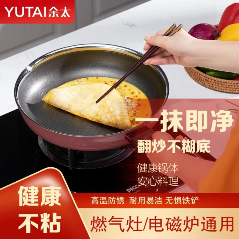 品牌尾单珐琅釉纳米彩蜂窝内外不沾煎30CM平底煎盘YT