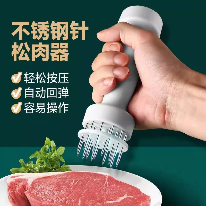 Linkcook家用嫩肉器松肉针猪扒鸡排松肉针敲肉锤不锈钢扎孔器