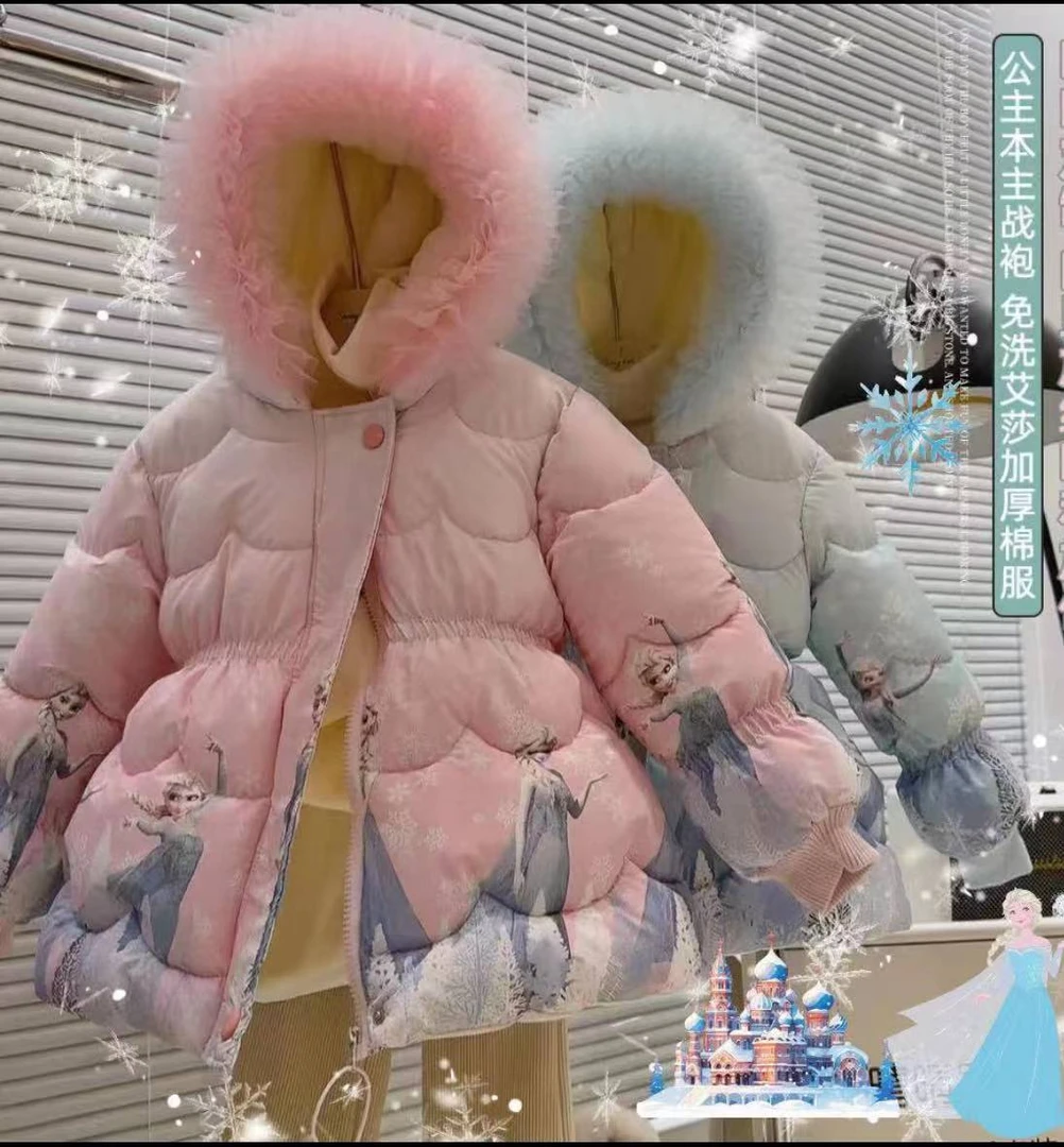 女童箐冬季新款2023加绒加厚棉服爱莎公主棉袄免洗洋气洋气外套