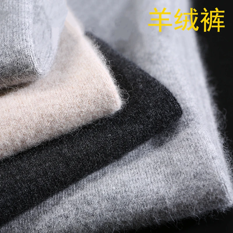 【优选】冬季保暖羊绒裤男加厚女士薄款修身大码打底高腰羊毛裤秋