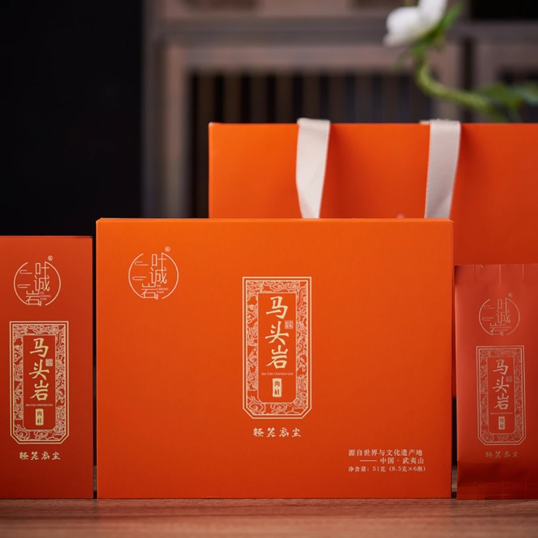 叶诚岩马头岩肉桂 礼盒装51g（8.5g*6泡）配礼品袋武夷岩茶送礼佳品