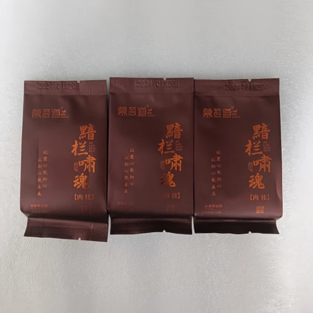 慕茗道黯然销魂 牛栏坑肉桂共3泡（散泡）
