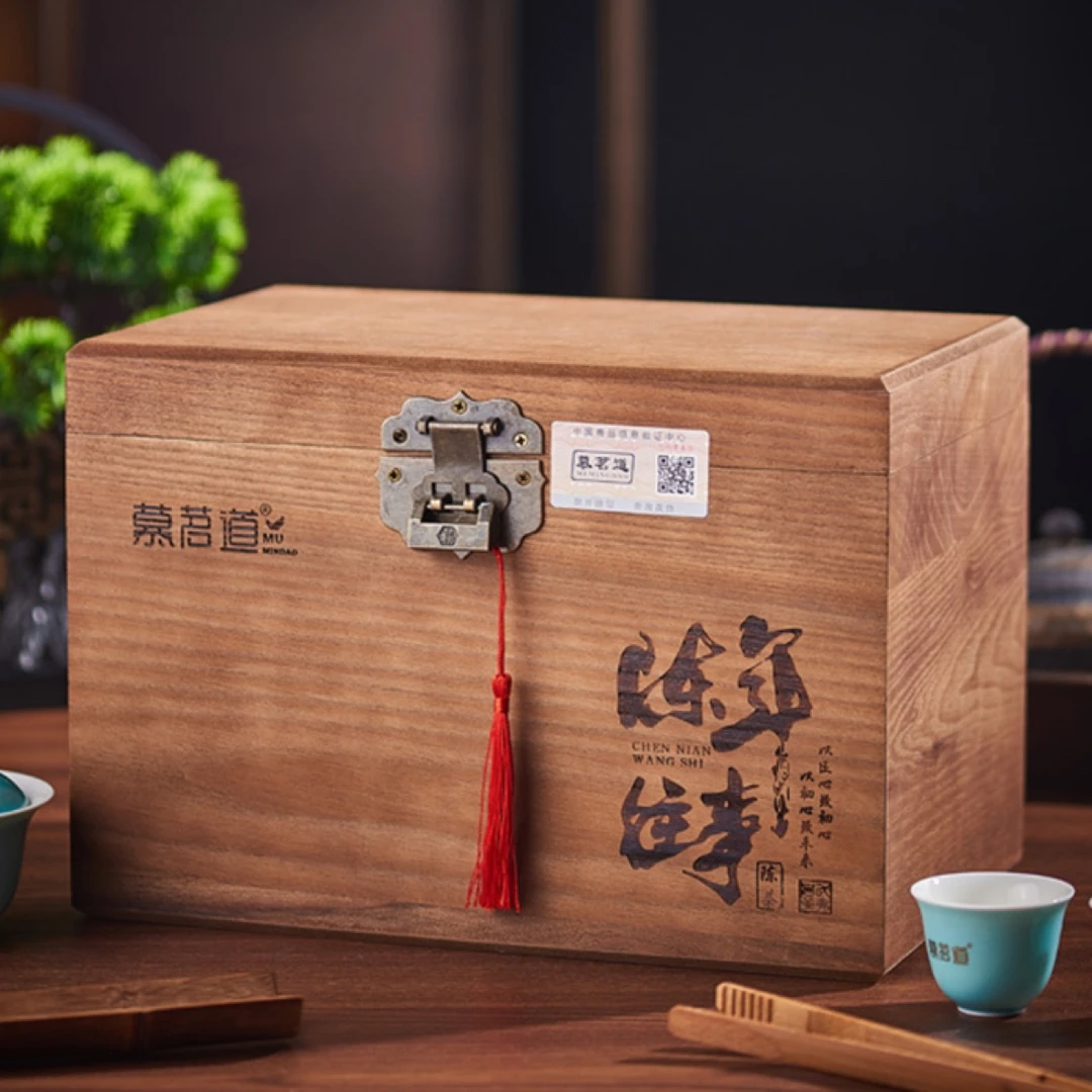 慕茗道陈年往事肉桂500g装11年老陈茶木质礼盒装