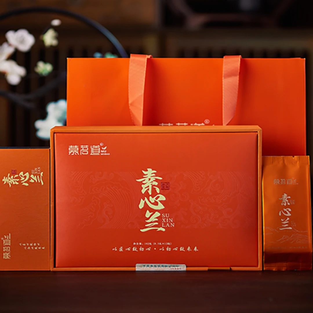 慕茗道 素心兰武夷岩茶高档礼盒装102g