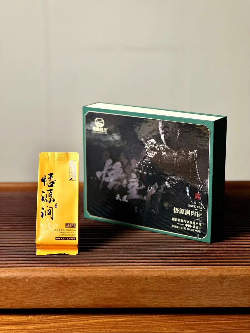 泉林悠兰悟源涧肉桂51克装 3品鉴6泡装（8.5g*6）