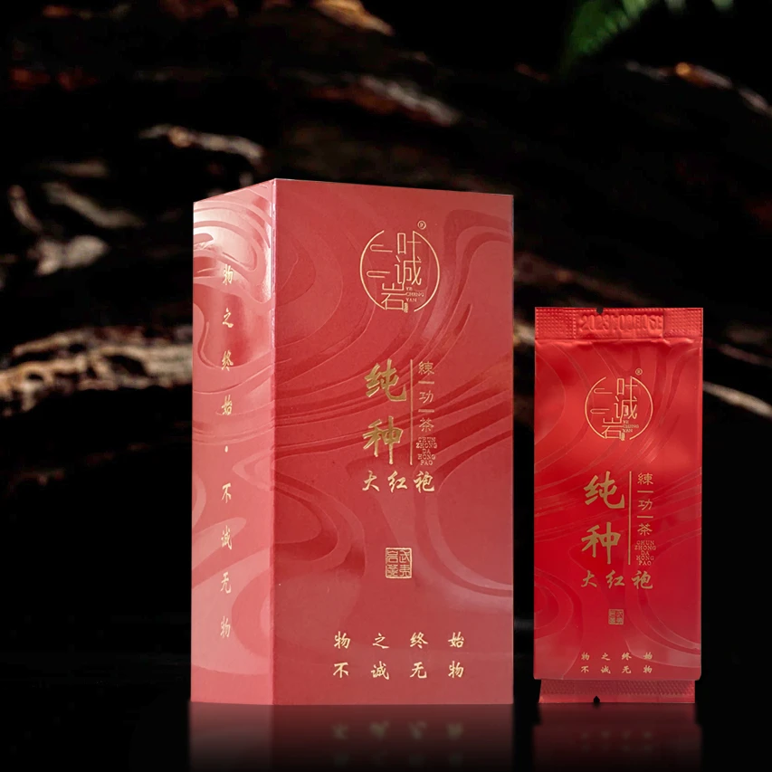 福利款--叶诚岩练功系列纯种大红袍一品鉴6泡