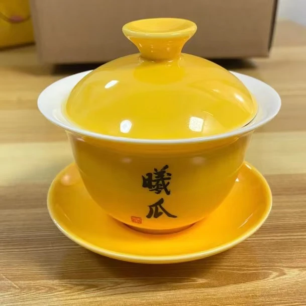 曦瓜三才盖碗1个