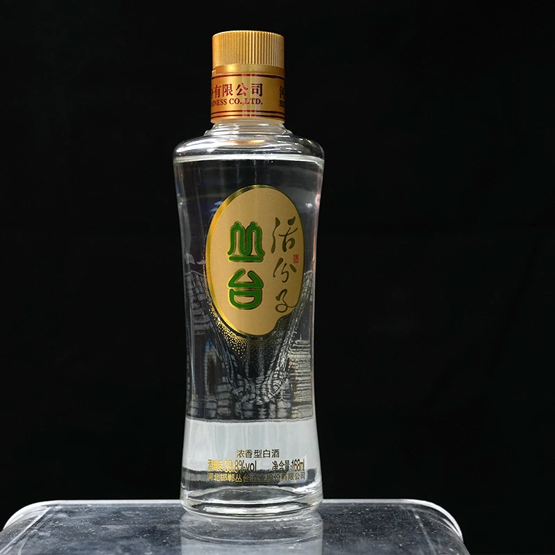 活分子小酒