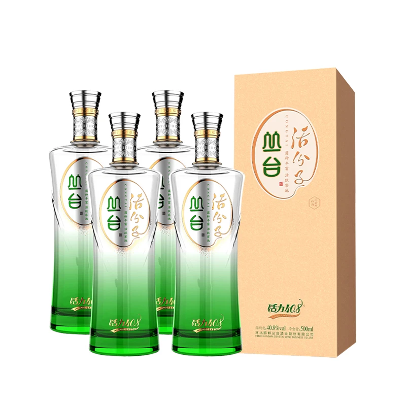 丛台丛台活力40.8度【酒厂直营】浓香型礼盒装纯粮白酒40.8度500ML