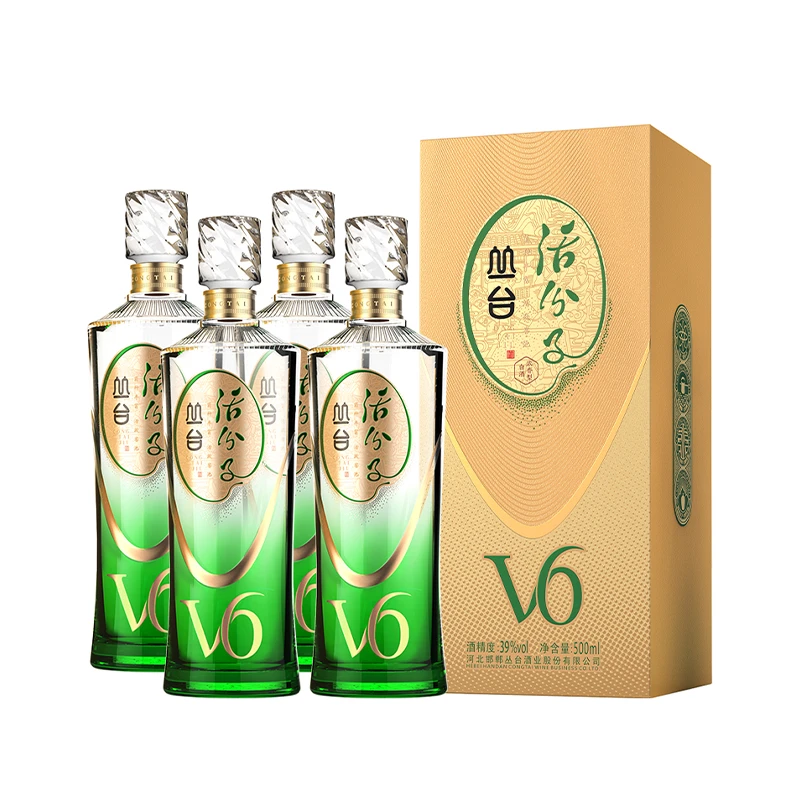 丛台活分子V6【酒厂直营】浓香型宴请聚会纯粮酒白酒酒水39度500