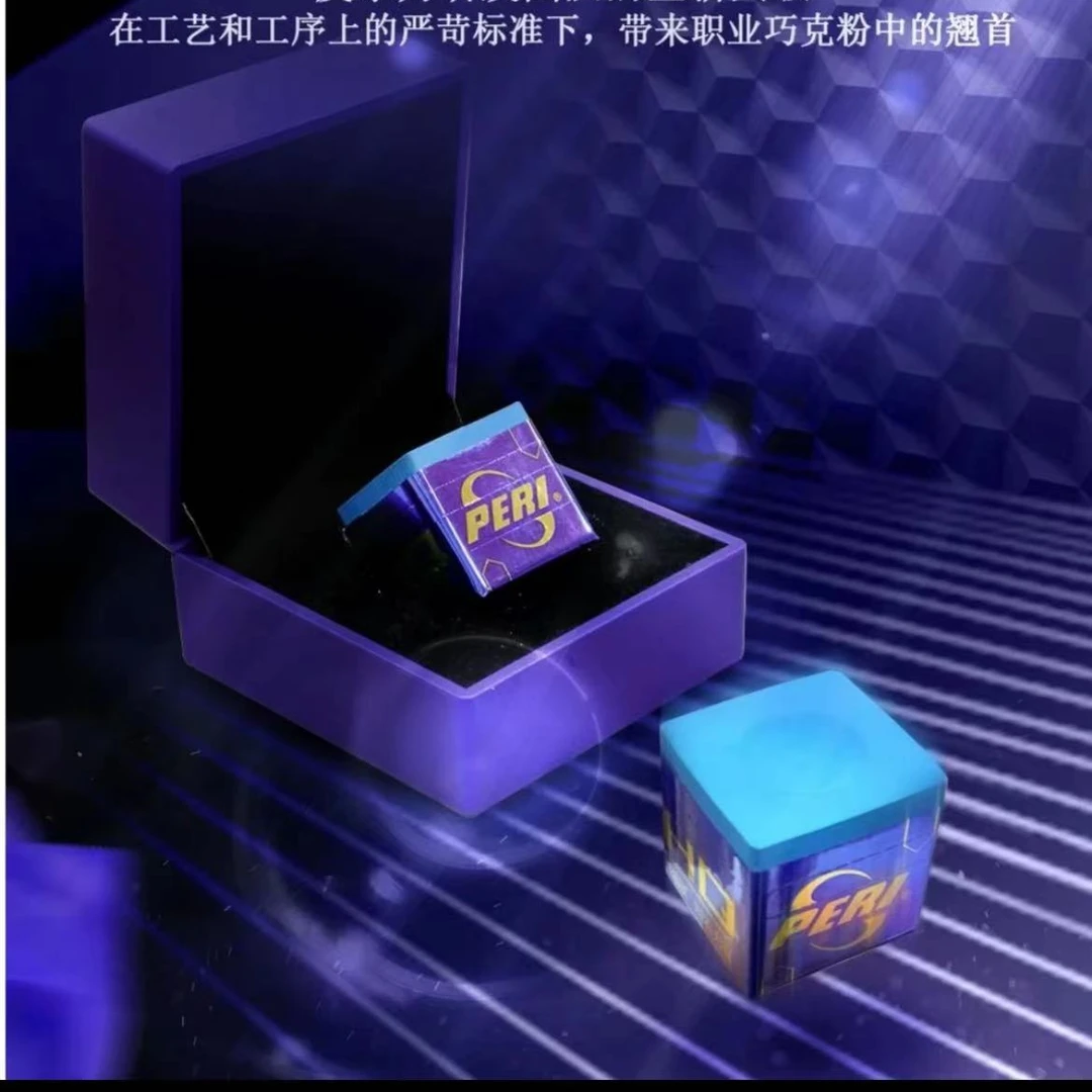 皮尔力HQ台球杆专用巧克粉枪粉