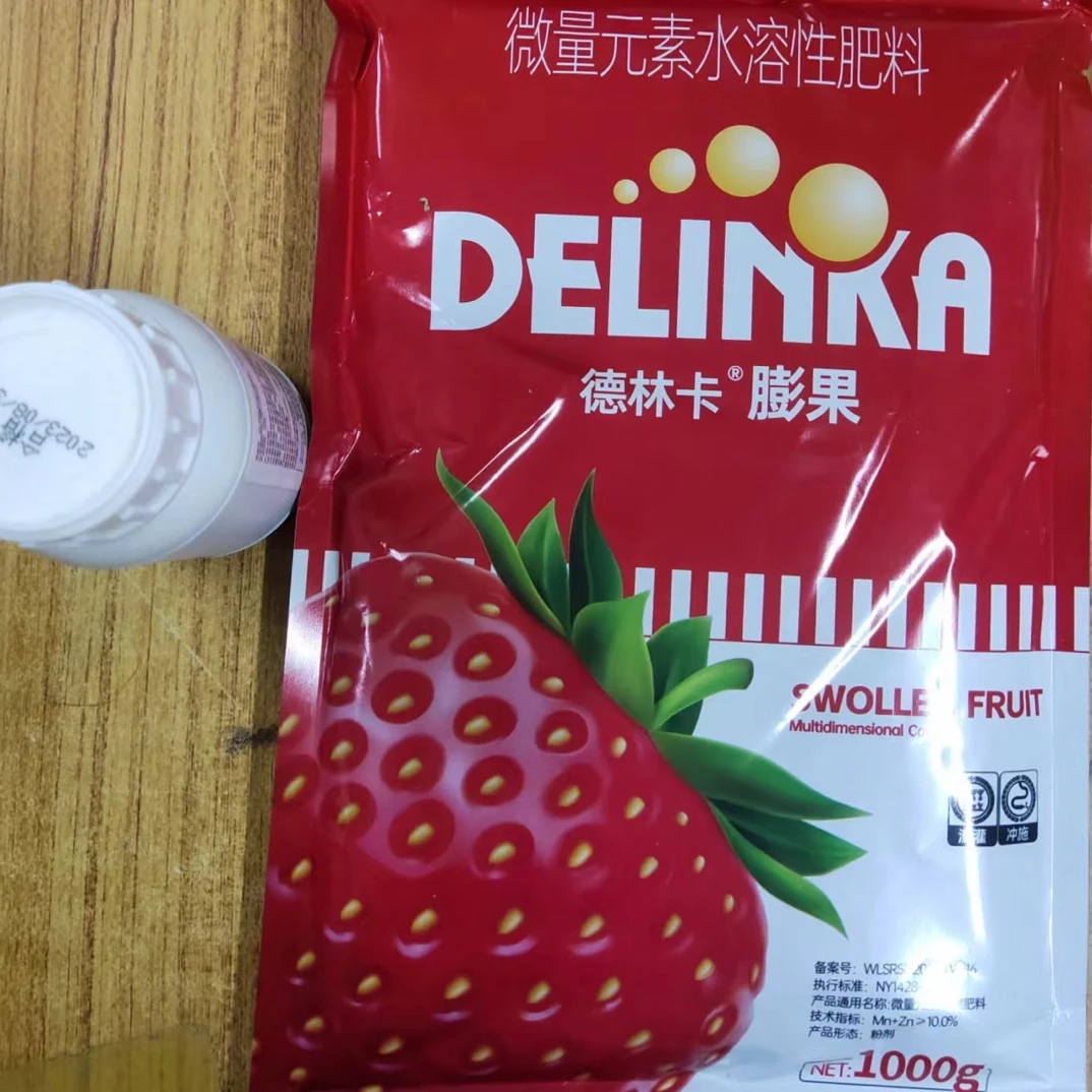 彭果肥,两次叶面一次冲施