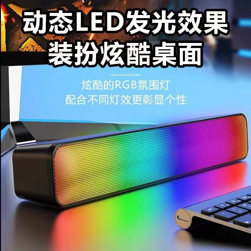 无线AI发光蓝牙家用音响炫酷台式电脑音响桌面重低音双喇叭QJ