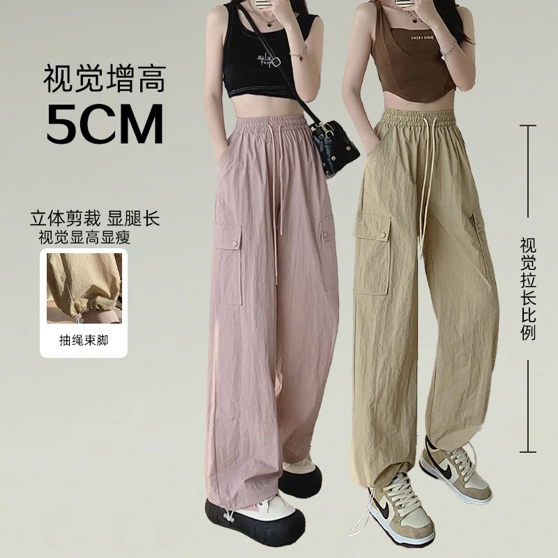 唐狮新款运动高腰多巴胺粉色抽绳美式工装裤休闲裤女928322093701