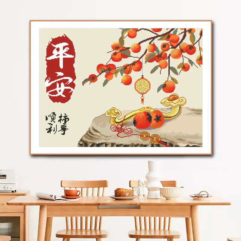 平安如意十字绣事事顺利客厅餐厅儿童房中格大格手工绣满绣非成品