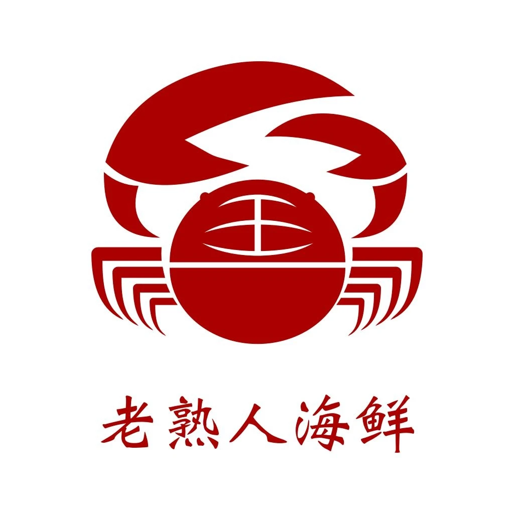 定制款海鲜