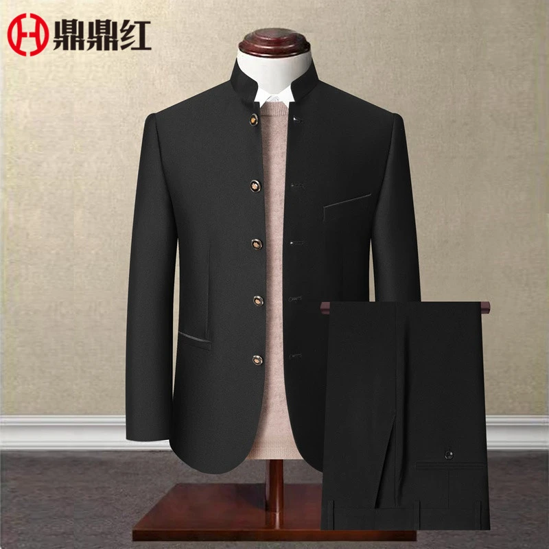 中山装套装男士青年修身中华立领西服中式结婚新郎礼服宴会中国风