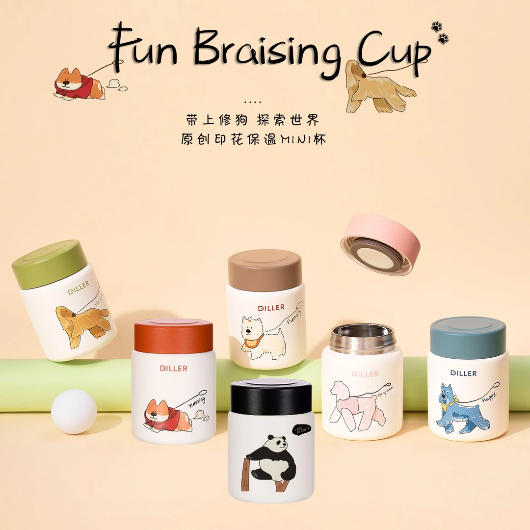 迪乐贝尔小巧保温杯迷你卡通带盖可爱女士创意口袋杯松弛感保温杯
