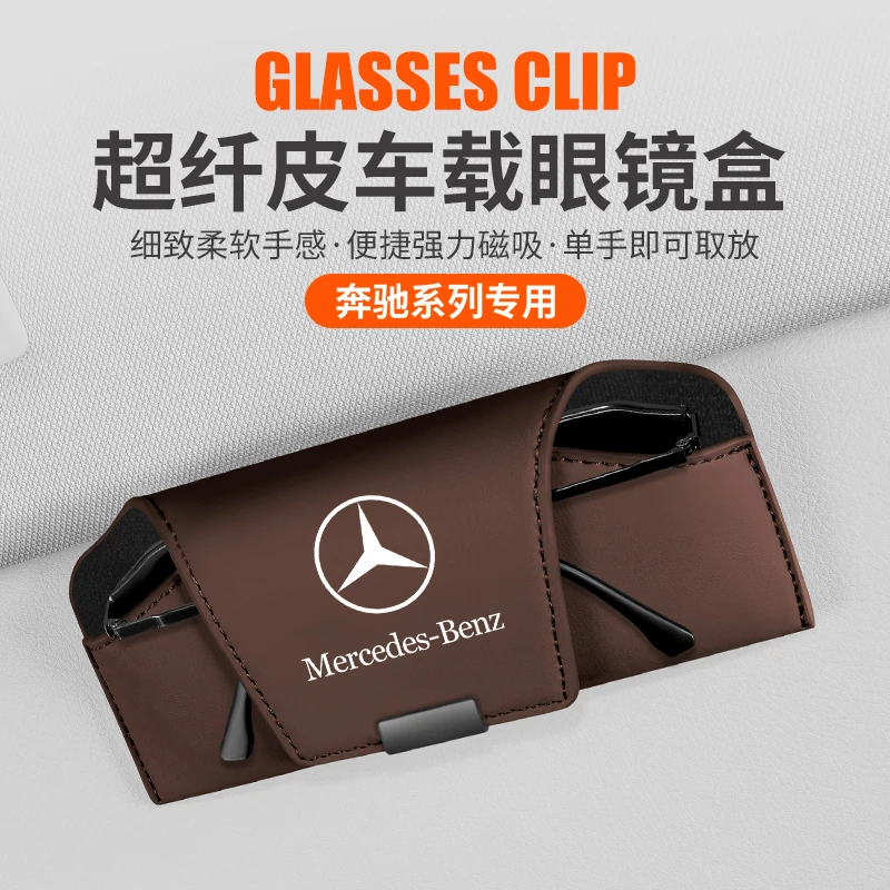 适用奔驰A级B级C级E级车载眼镜盒GLA/GLB/GLC/GLE墨镜夹内饰用品