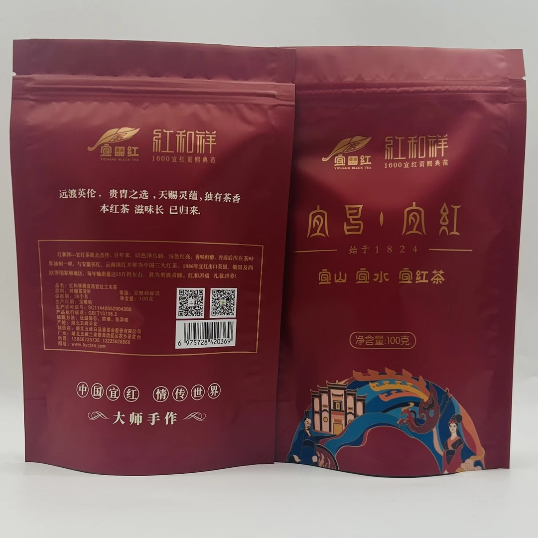 五峰红茶[宜红]古树红茶春料100g名茶富硒