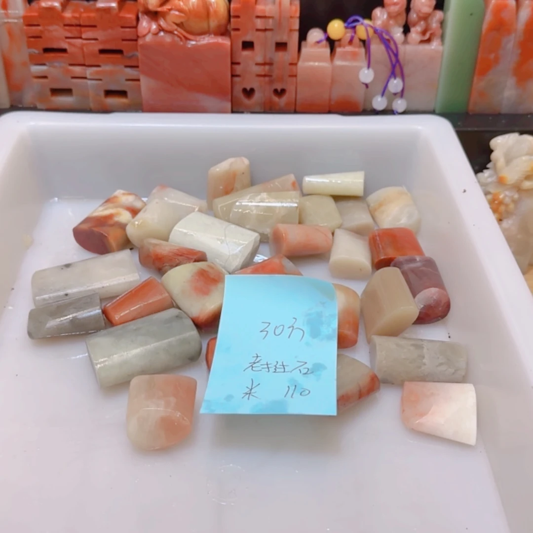 【闪购商品】老挝石米*