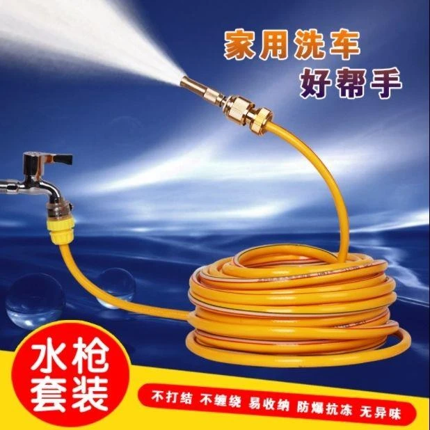 家用四季软管高压纯铜水枪套装增压洗车铜喷水枪浇花洗地组合套装