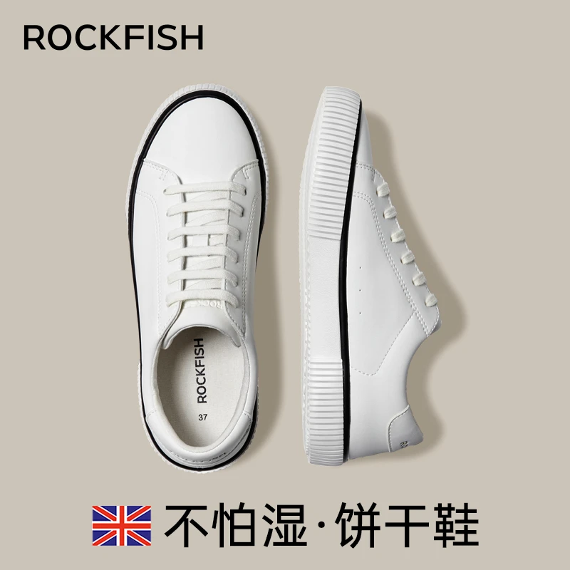 Rockfish直播【英国品牌】771小白鞋女饼干皮面休闲女鞋瓦楞鞋透气