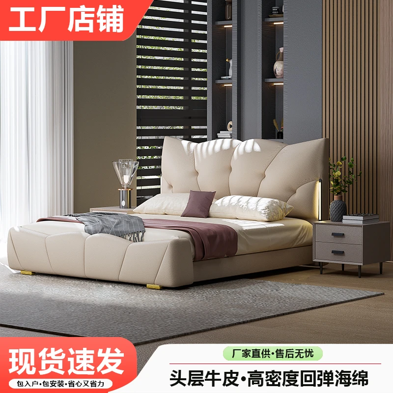 意式轻奢真皮床主卧双人床1.8米高端软包床简约现代2.2米卧室婚