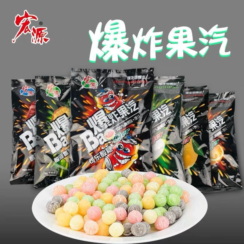 特价爆炸果汽糖果水果糖爆果汽酸柠檬糖苹果糖80后童年怀旧零食