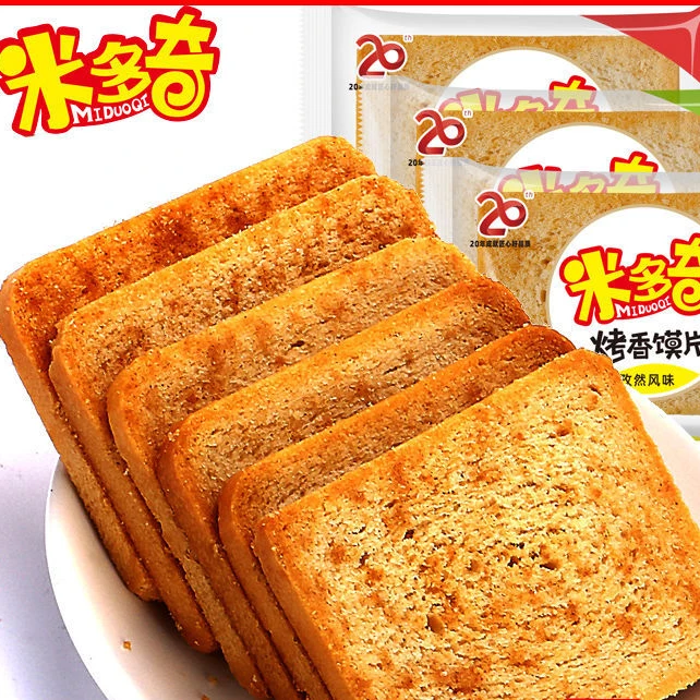 网红爆款烤馍片散装整箱早餐办公室零食饼干清真香烤馍片原味特价