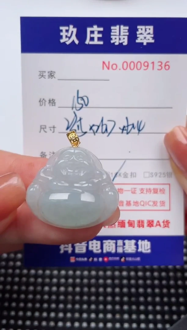 【闪购商品】翡翠颈饰18K金镶嵌天然缅甸翡翠