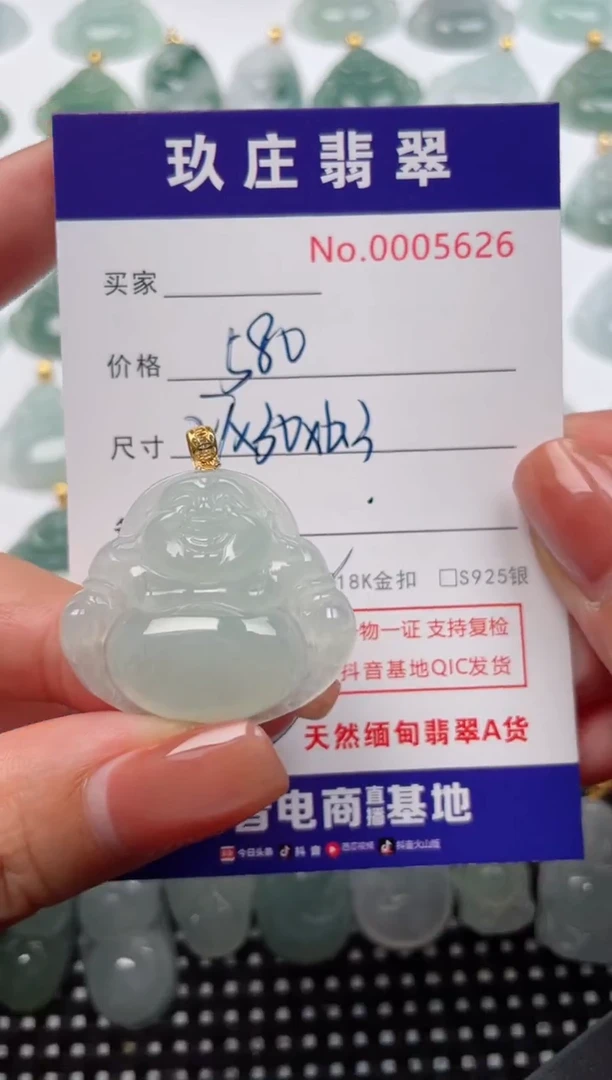 【闪购商品】翡翠颈饰18K金镶嵌天然缅甸翡翠