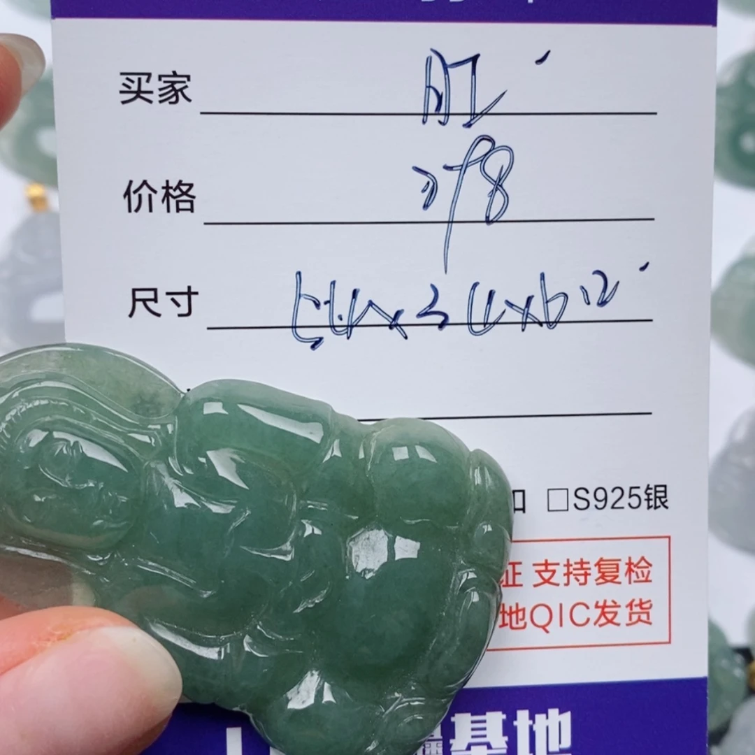 【闪购商品】翡翠颈饰未镶嵌?*肚