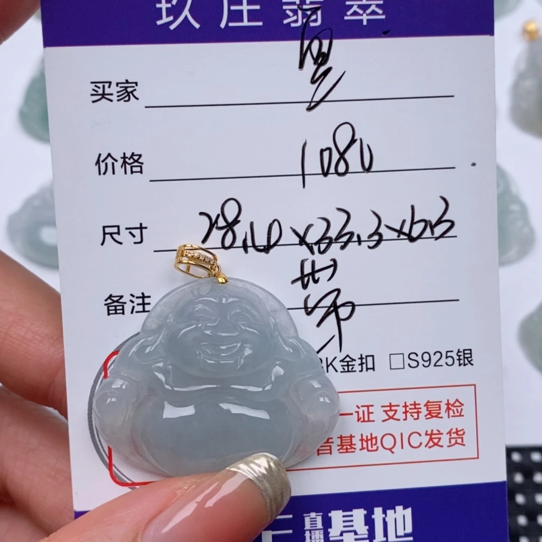 【闪购商品】翡翠颈饰18K金镶嵌鱼**^