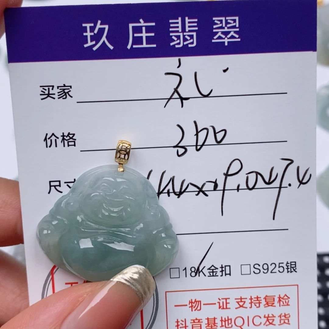 【闪购商品】翡翠颈饰18K金镶嵌礼****学