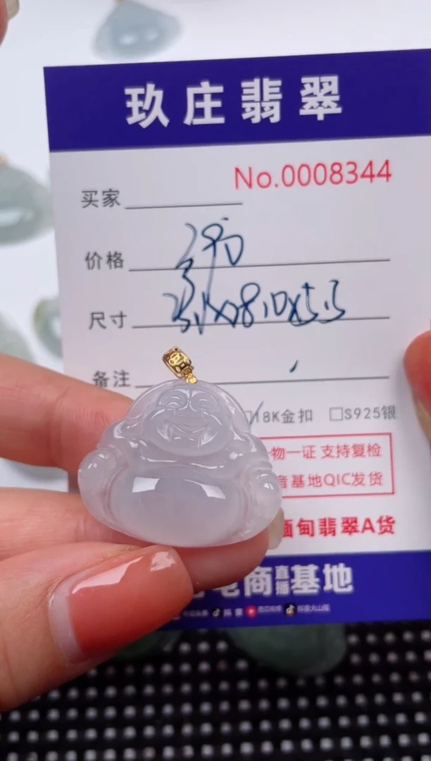 【闪购商品】翡翠颈饰18K金镶嵌天然缅甸翡翠