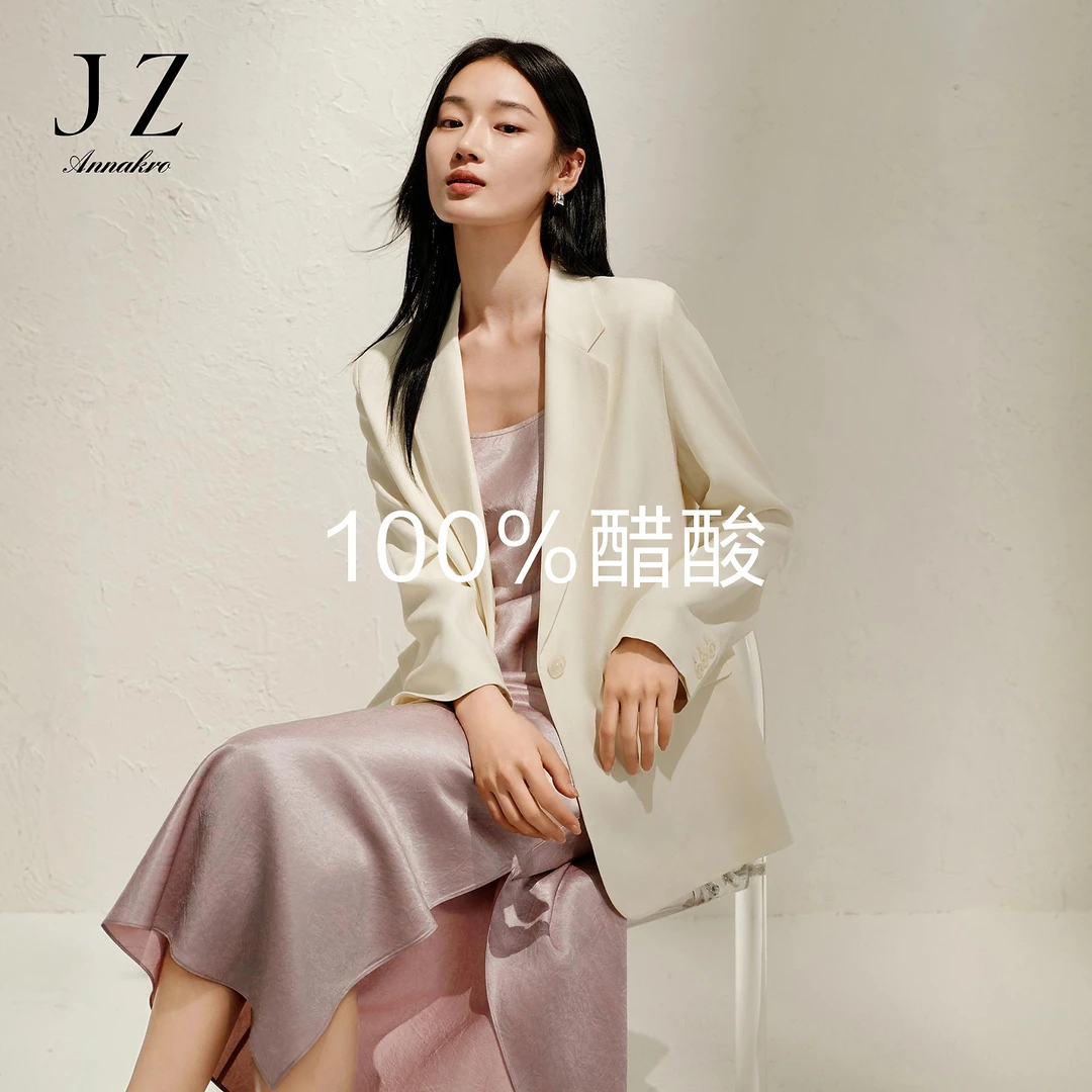 玖姿·安娜蔻KWFC40110松弛感休闲慵懒百搭通勤风知性麻廓形西装