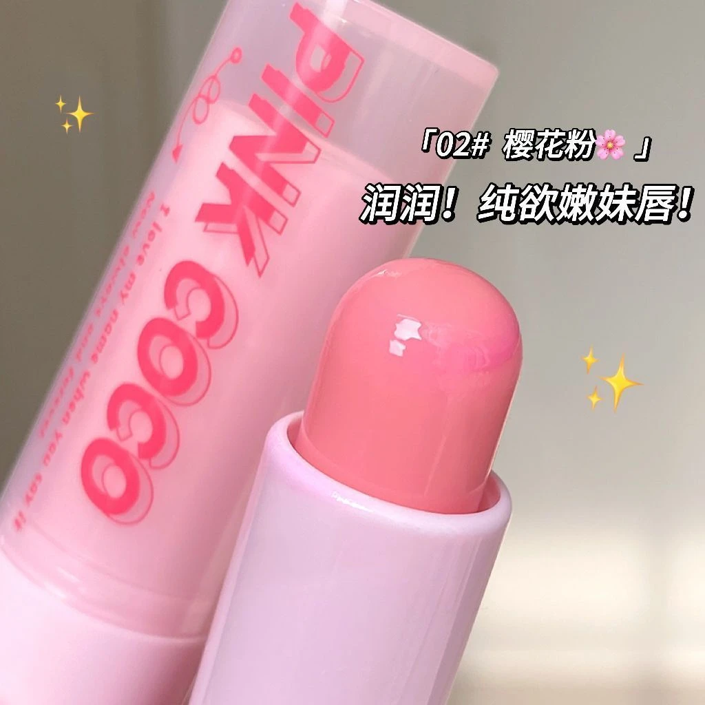 素颜神器~早八唇膏温变滋润保湿不易掉色淡化唇纹学生款变色润唇