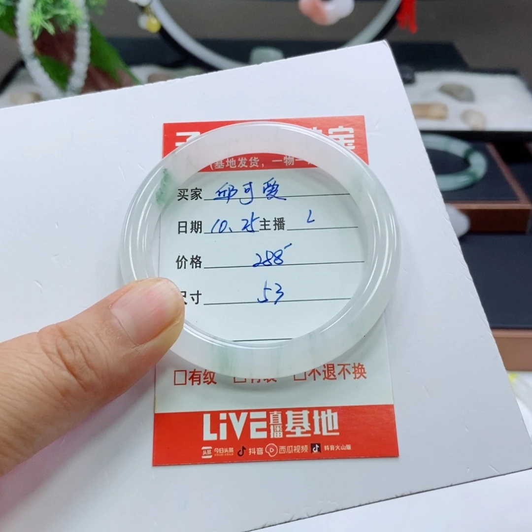 石英质玉手镯未镶嵌邱*爱