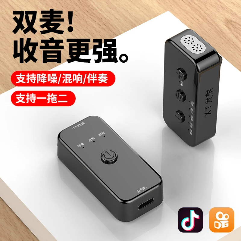 无线蓝牙领夹麦克风直播专业无损降噪麦克风双麦领夹式游戏麦克风