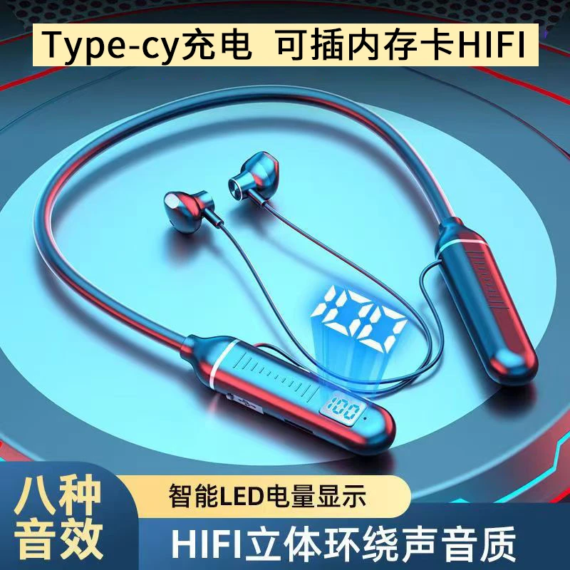 【厂家直发】无线挂脖运动蓝牙耳机高音质K歌插卡降噪长续航数显