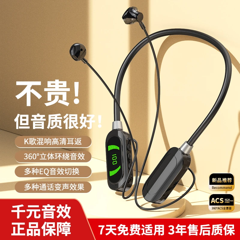 通用无线挂脖颈挂式蓝牙耳机超长续航高清降噪立体唱歌音效