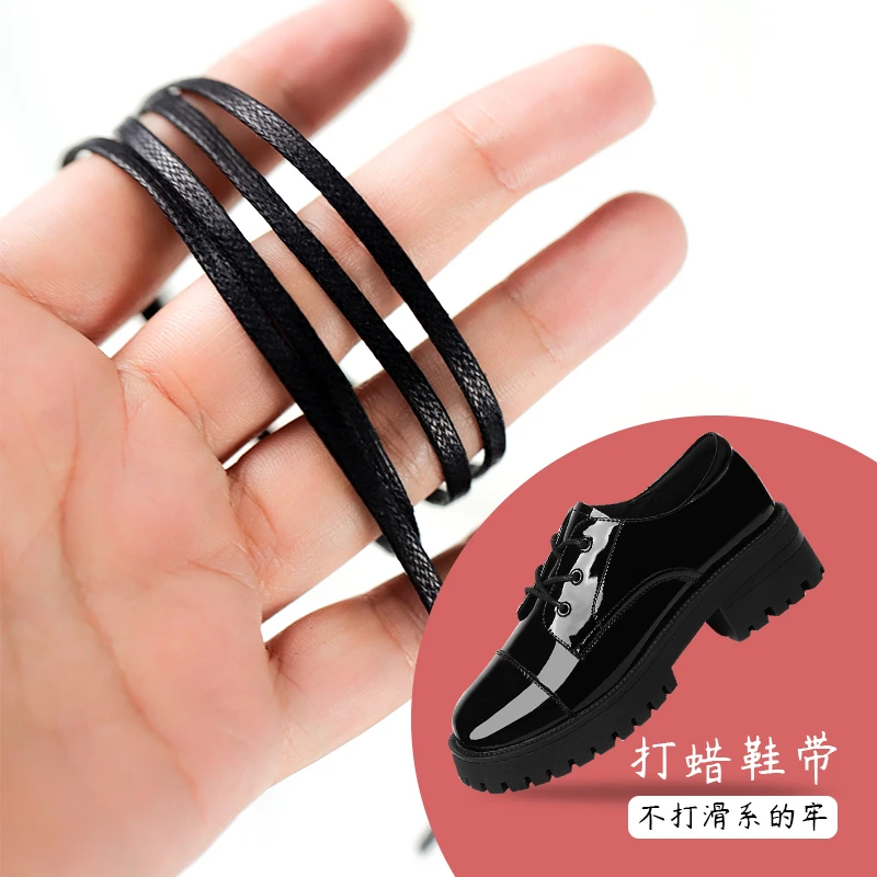 鞋带适配热风皮鞋商务正装鞋休闲皮鞋百搭德比鞋男皮鞋打蜡扁鞋带