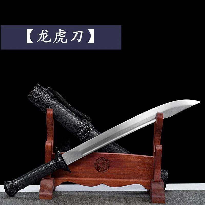 龙泉一体绣春刀l龙虎宝刀武术冷兵器户外防身未开刃