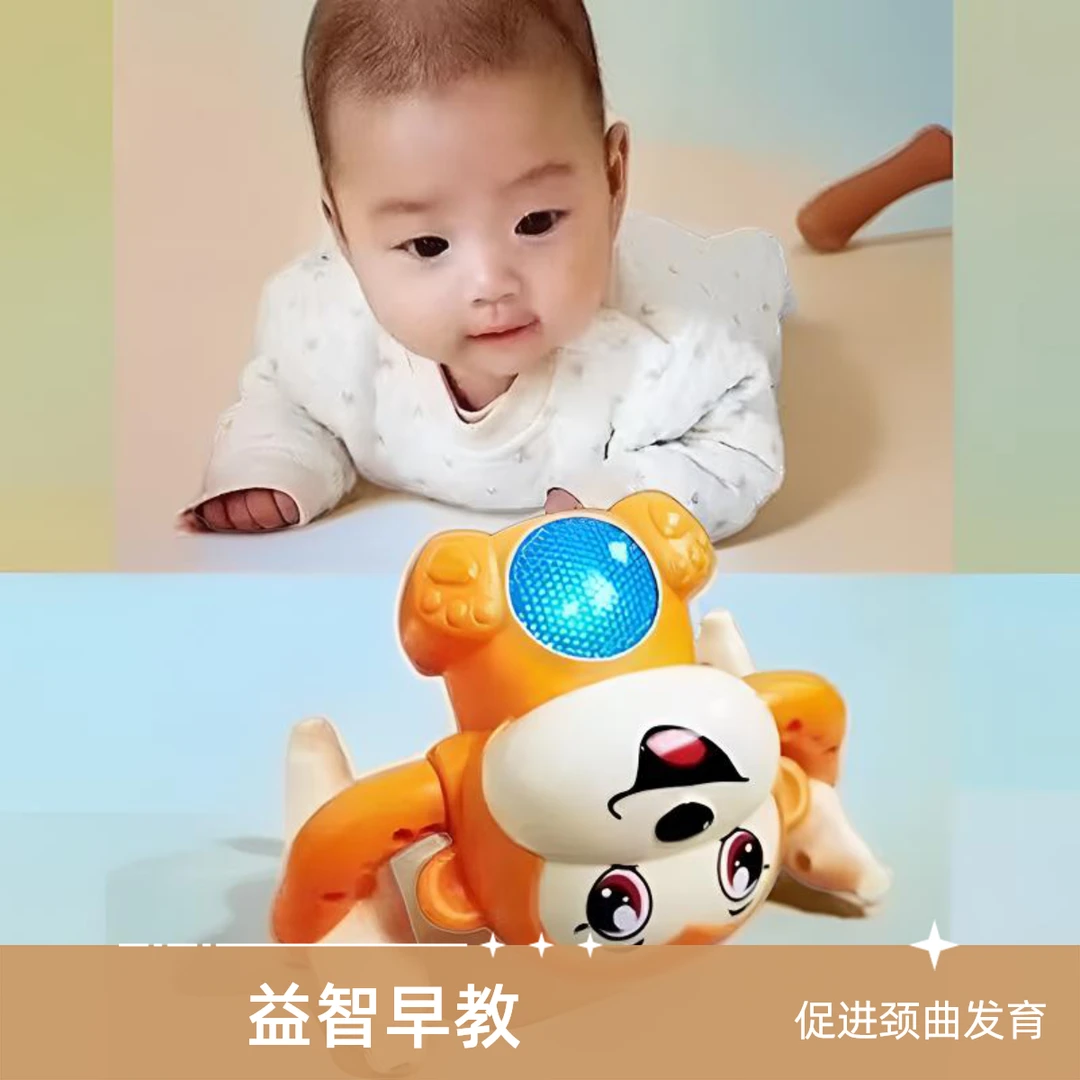 0-1岁3岁婴儿宝宝抬头学爬行亲子互动玩具电动声光趣味声光翻滚猴